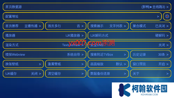 胖鸭tv pro免费追剧app下载