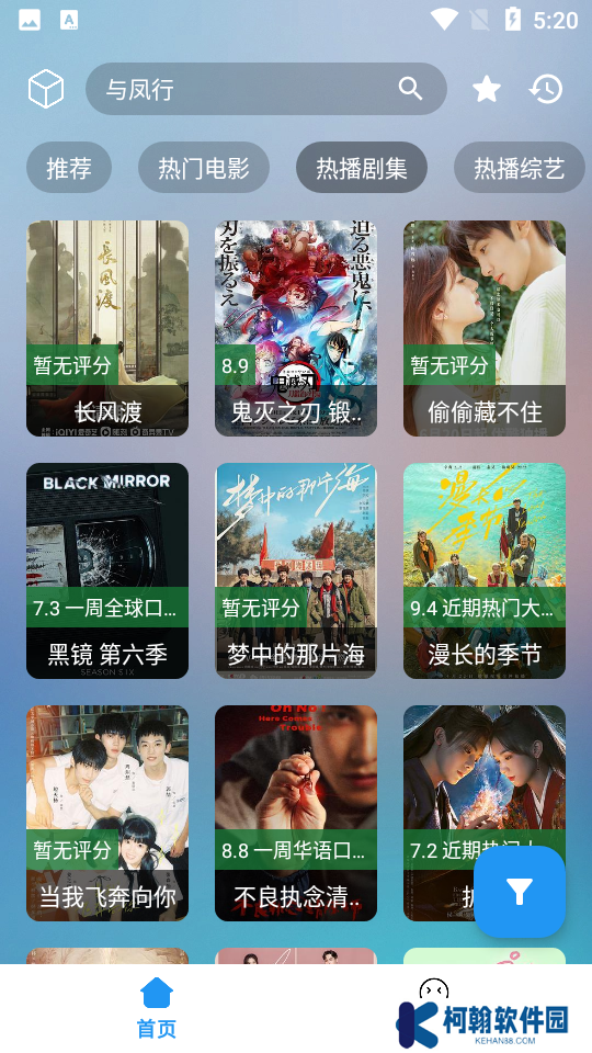 小柚子追剧最新版下载2025免费版