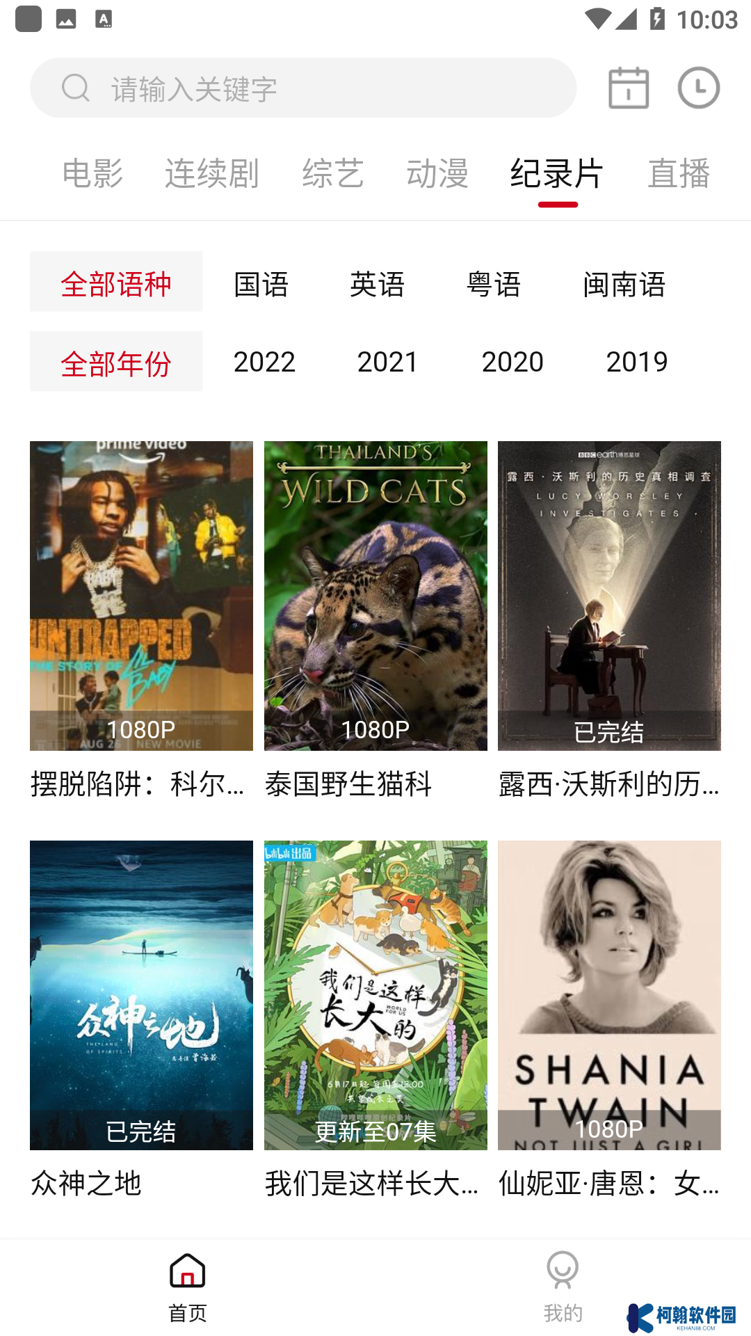 极品影视app最新版本(精品影视)