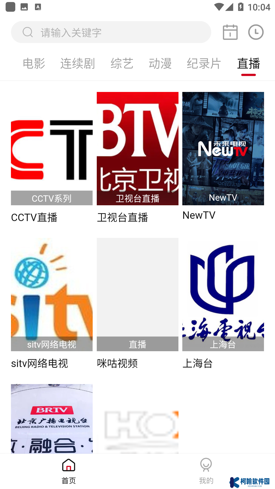 极品影视app最新版本(精品影视)
