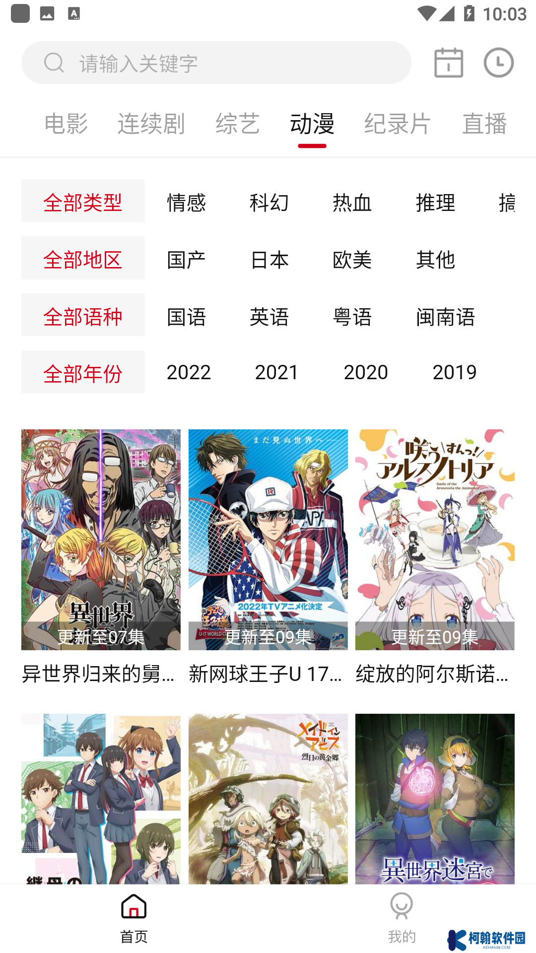 极品影视app最新版本(精品影视)
