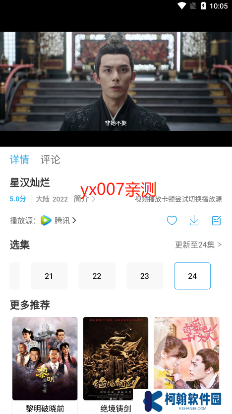 懒懒视频app免费追剧软件
