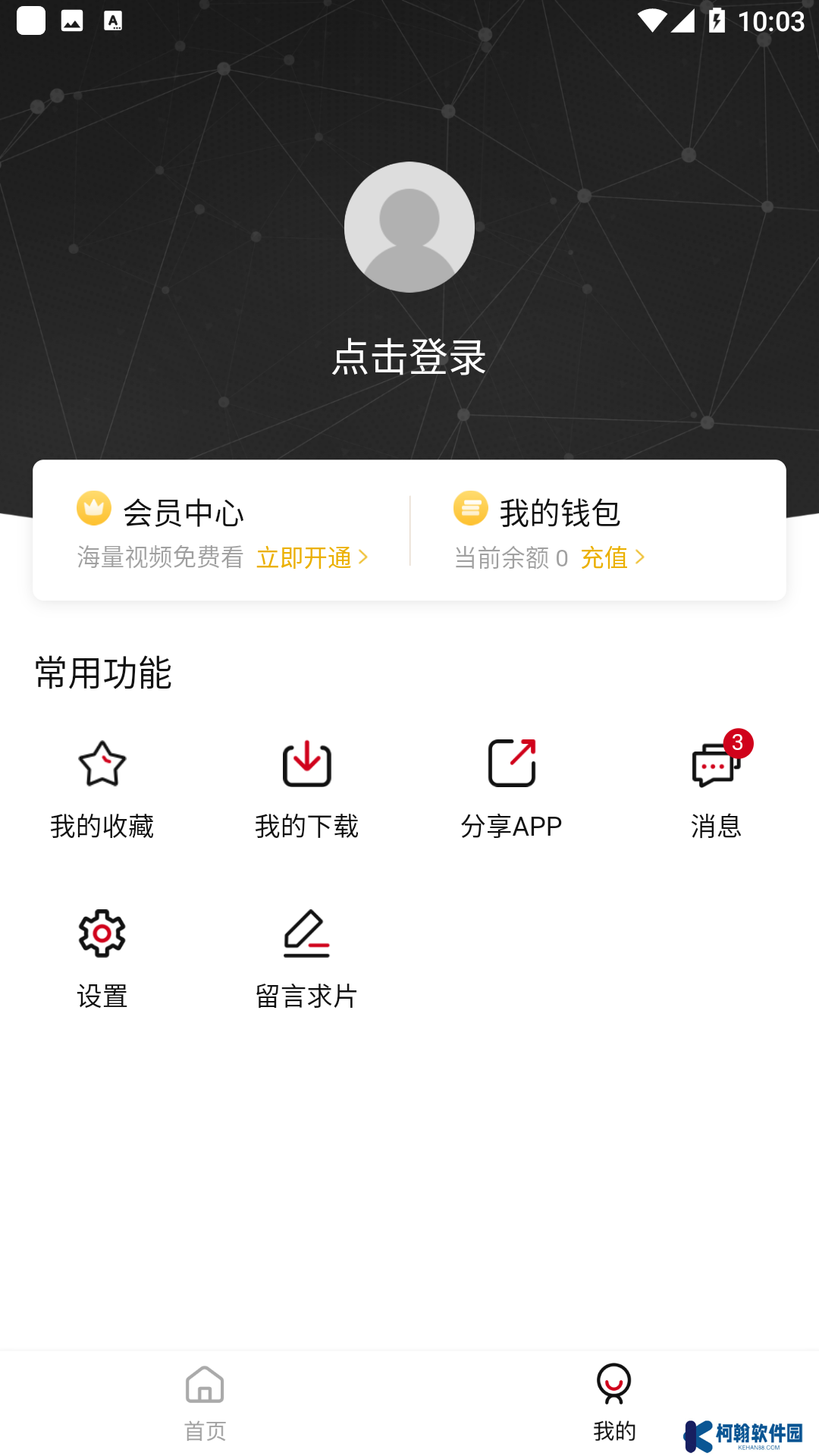 极品影视app最新版本(精品影视)