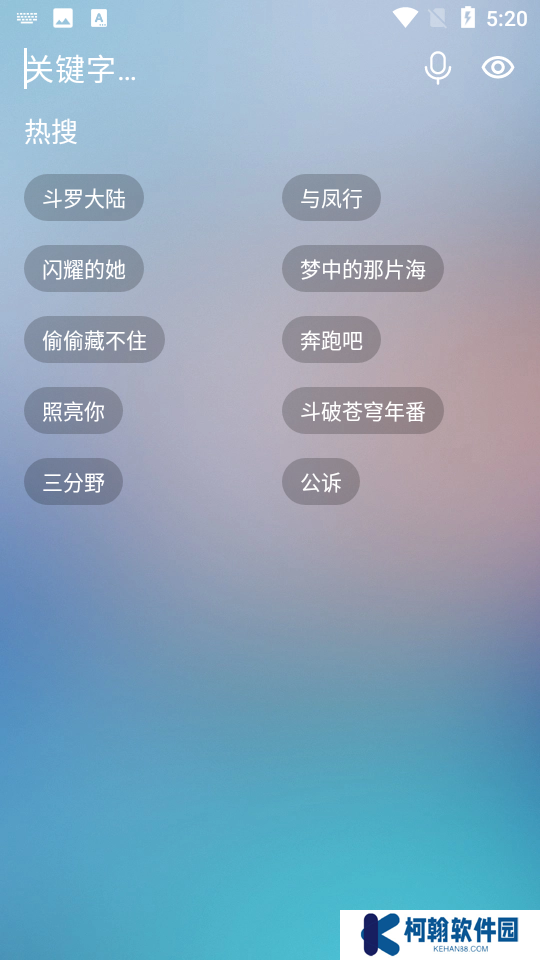 小柚子追剧最新版下载2025免费版
