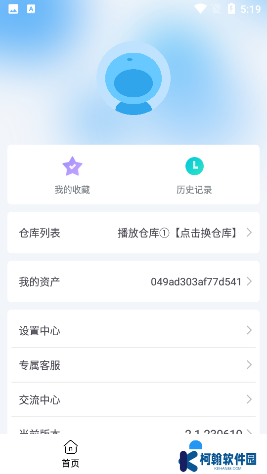 小柚子追剧最新版下载2025免费版