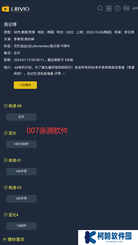 PH影视官方下载