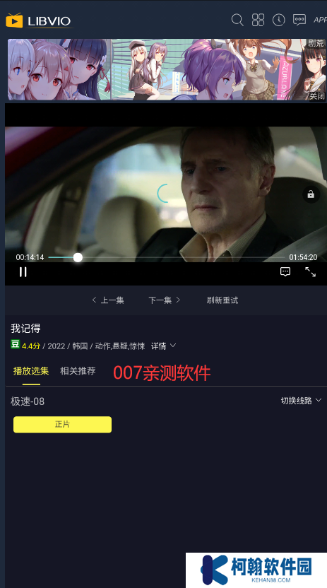PH影视官方下载