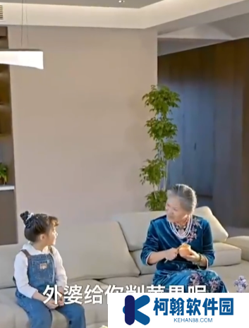 福宝六岁半全集免费观看app下载(多多追剧)