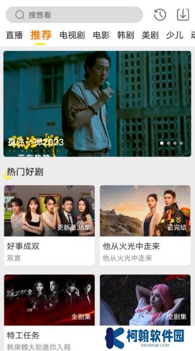 白帝影视下载安装最新版(原白帝影院)