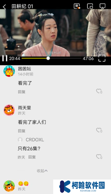 白帝影视下载安装最新版(原白帝影院)