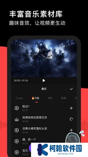 录够录屏app安卓下载