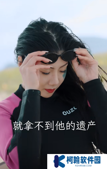 你是我的余生欢喜全集完整版观看app下载(多多追剧)