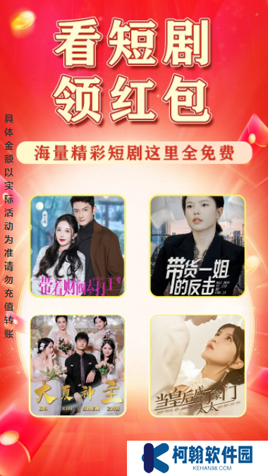 我爱追剧app下载观看免费