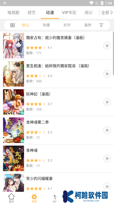 蓝莓视频app官方免费下载安装