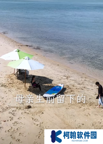 你是我的余生欢喜全集完整版观看app下载(多多追剧)
