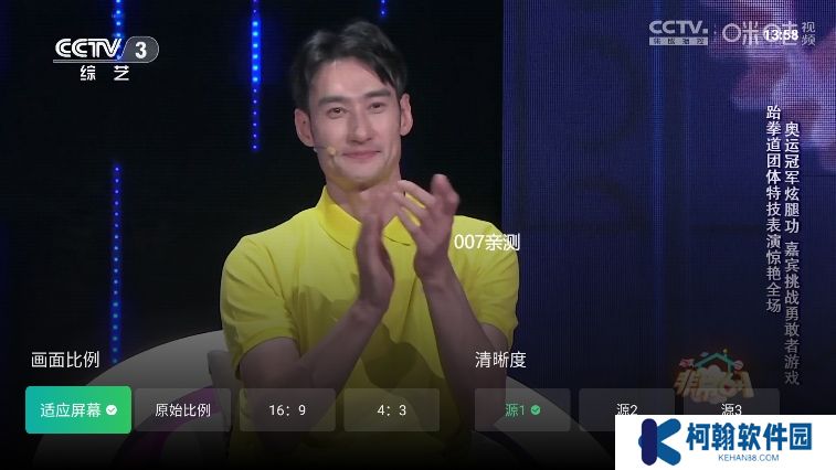 星空tv电视版下载