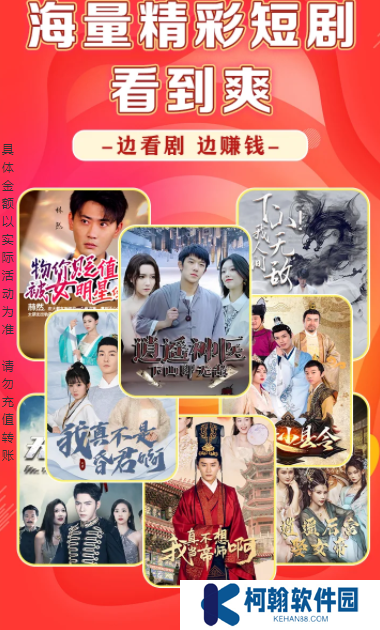 我爱追剧app下载观看免费
