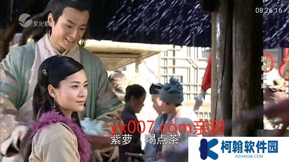 宏景TV电视版最新版下载