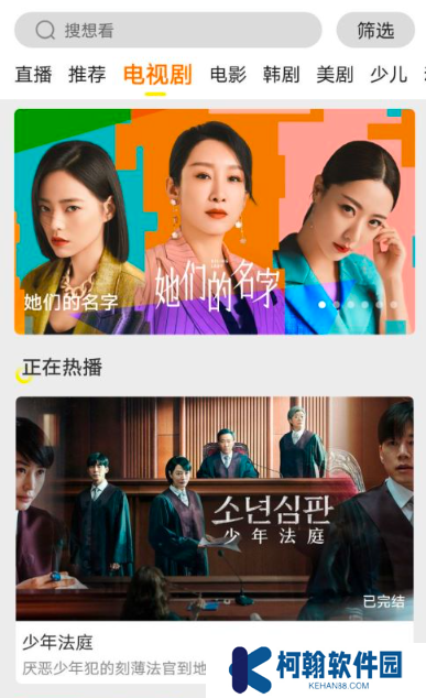 白帝影视下载安装最新版(原白帝影院)