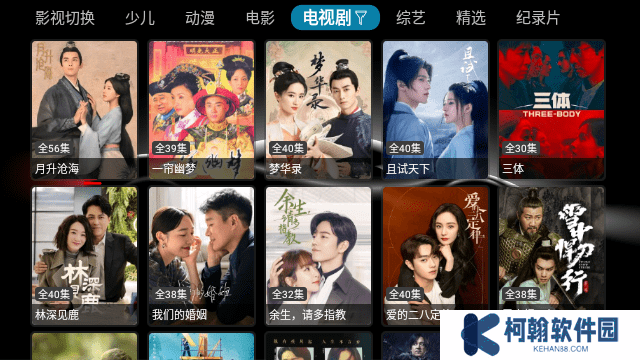 华影视tv盒子电视版下载