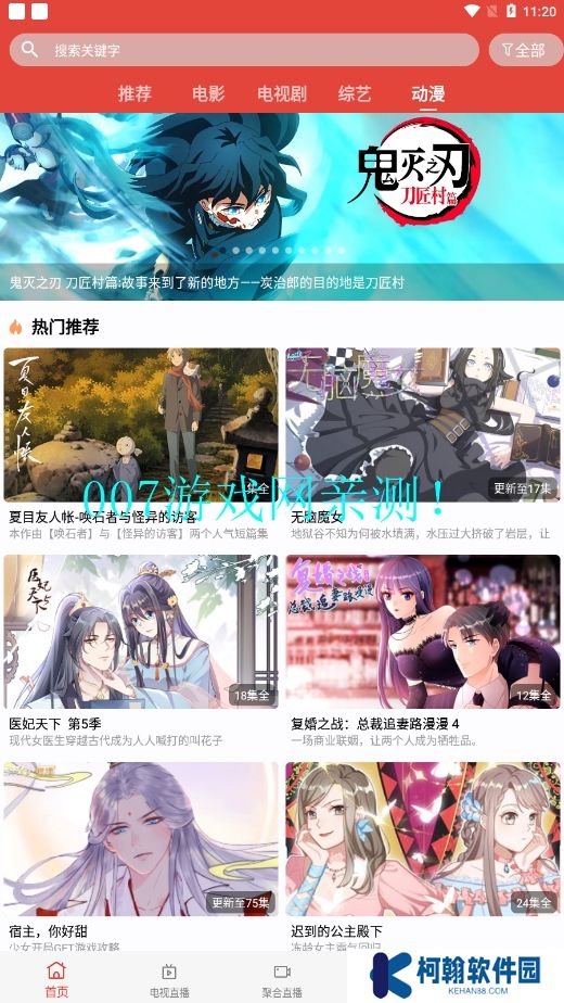 绿鸟影院官方下载app