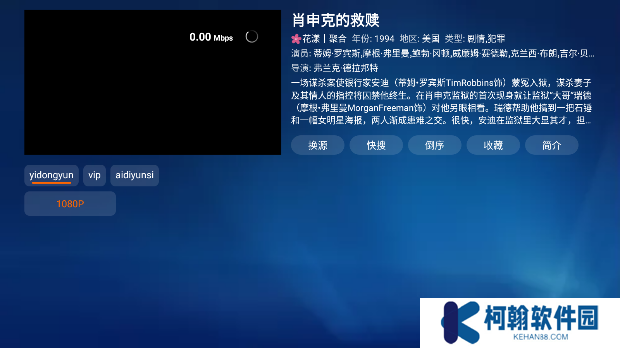 小苹果宝盒版TV官方版下载(现改名华影视TV)