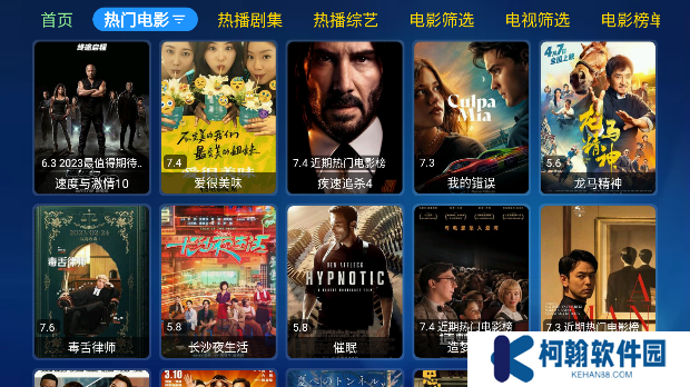 小苹果宝盒版TV官方版下载(现改名华影视TV)
