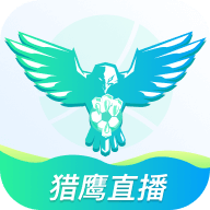 猎鹰体育直播官方版下载