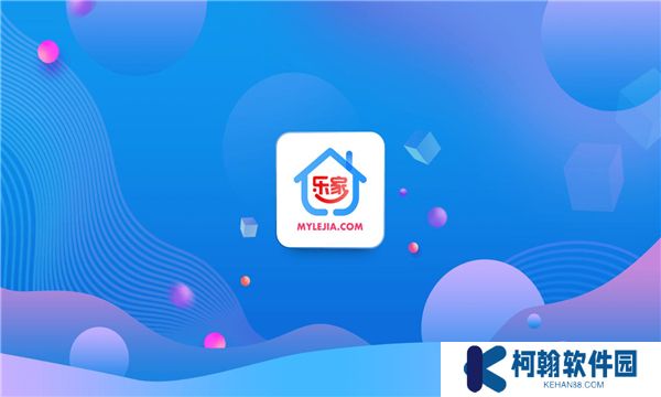 乐家市场2025最新版(含分享码)