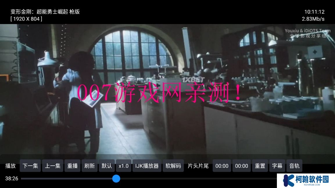 小苹果影视盒子复活版最新版下载(改名华影视TV​)