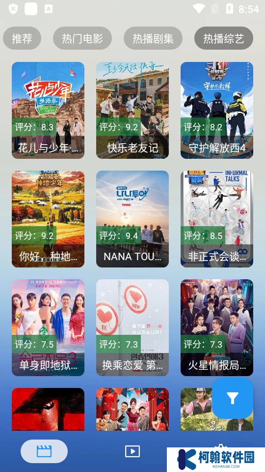 无意看片官方免费下载