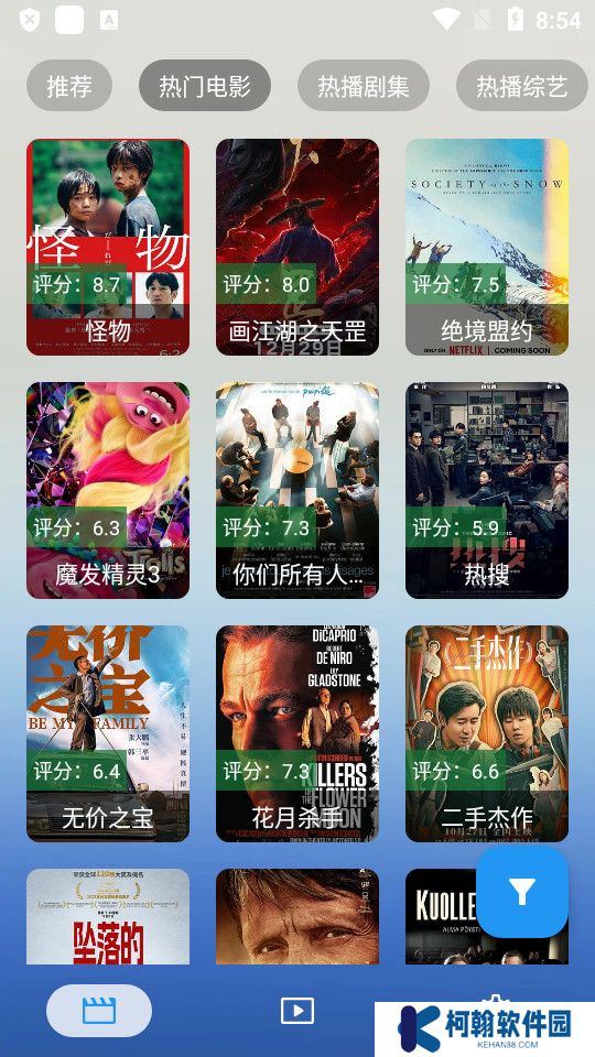 无意看片官方免费下载