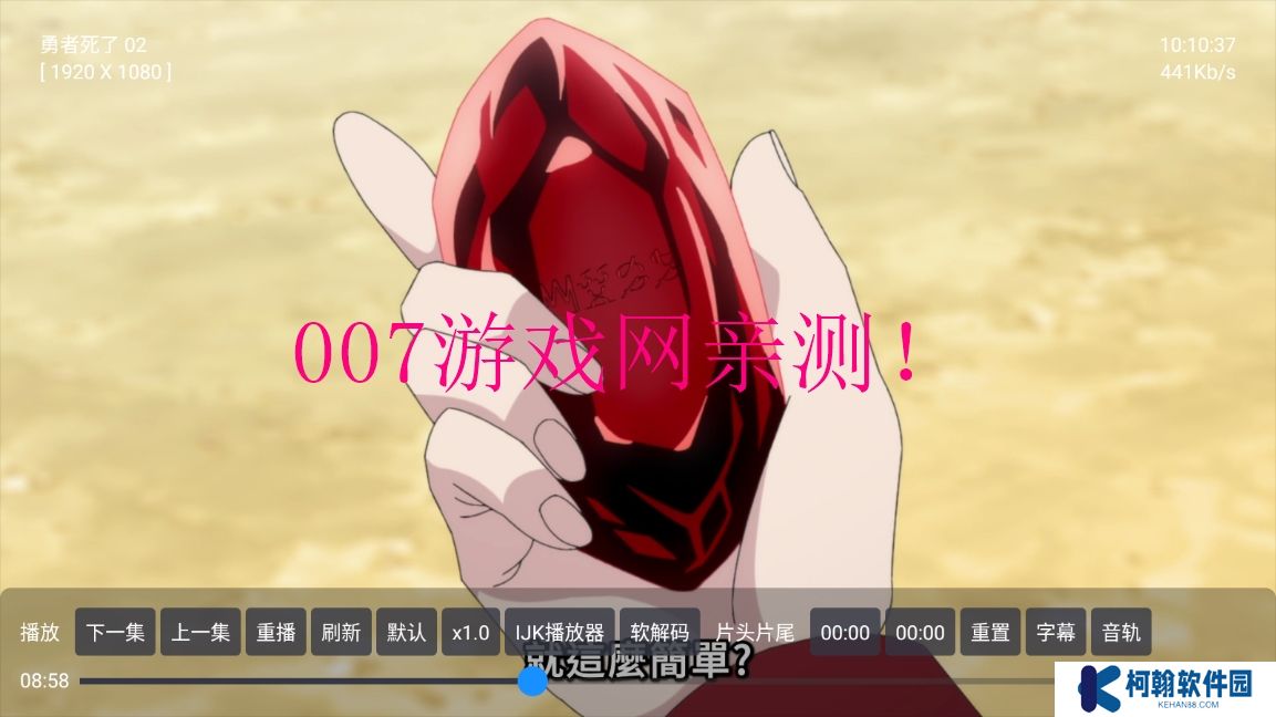 小苹果影视盒子复活版最新版下载(改名华影视TV​)