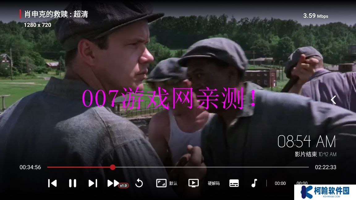 小苹果他爹电视盒子版下载(现改名华影视TV)