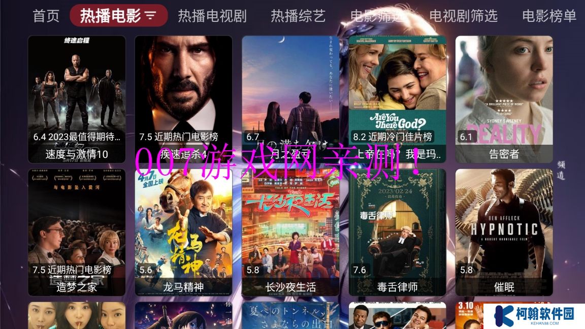 小苹果他爹电视盒子版下载(现改名华影视TV)