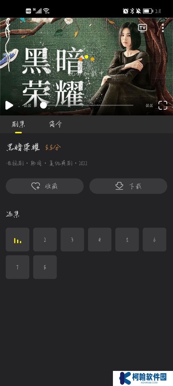 韩剧tv2025去广告版下载