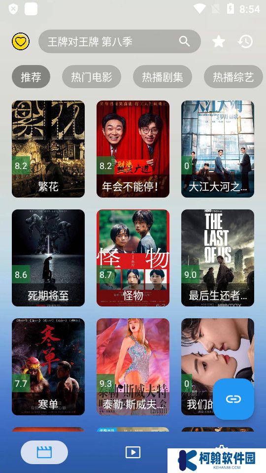 无意看片官方免费下载