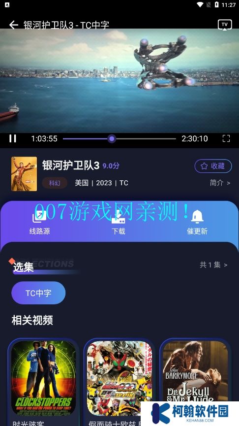 忍者影视app下载安卓版
