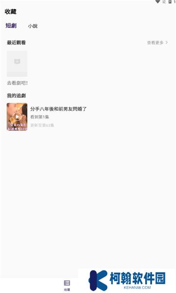 王牌片场官方正版下载