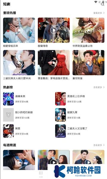 王牌片场官方正版下载