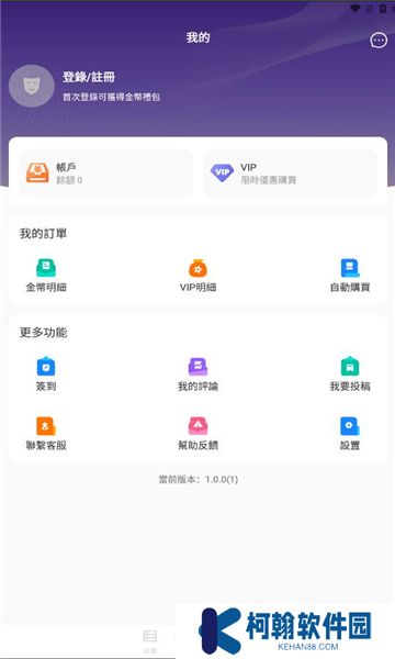 王牌片场官方正版下载