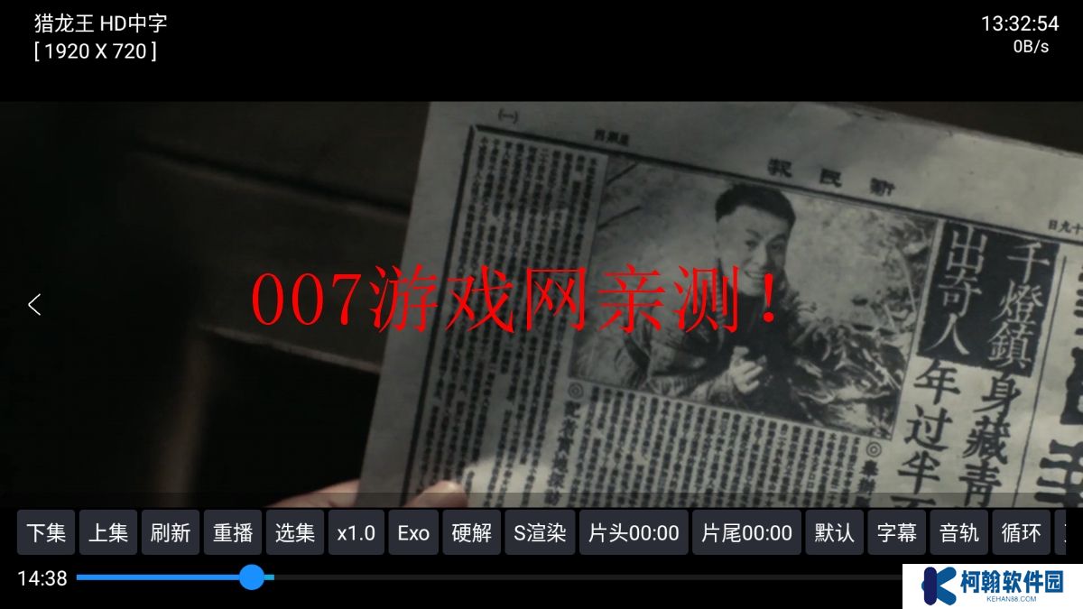 修罗神影视官方下载