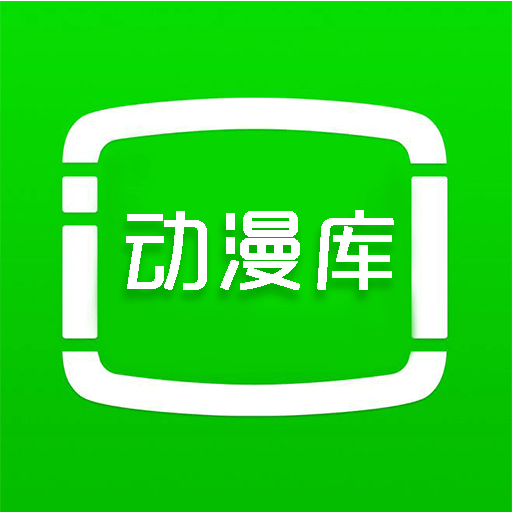 飞碟动漫库app官方版下载