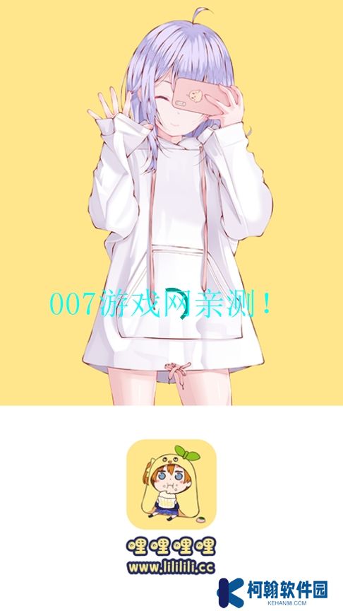 哩哩哩哩动漫资源库app下载