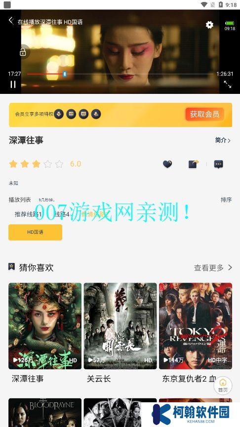 哩哩哩哩动漫资源库app下载