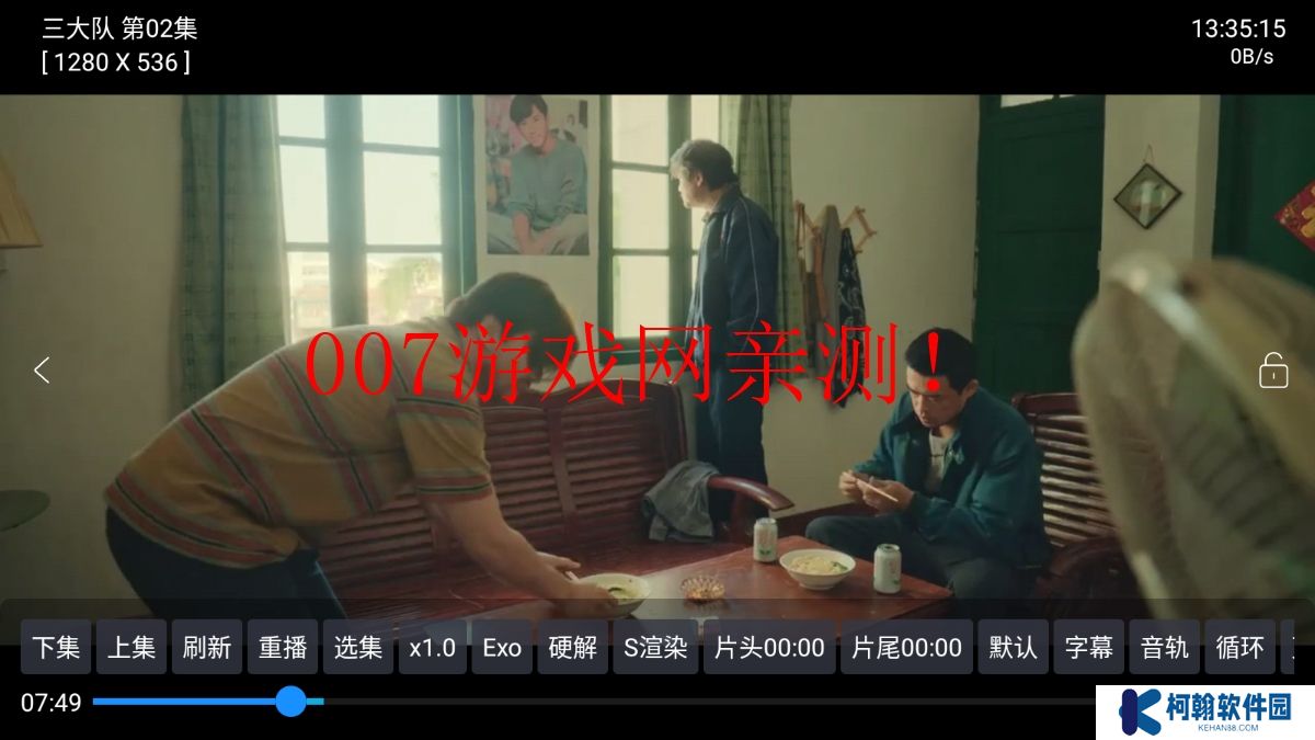 修罗神影视官方下载