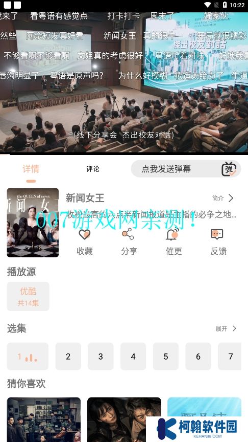小熊影视免费vip版下载