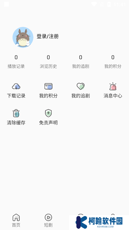 米花影视app最新版下载