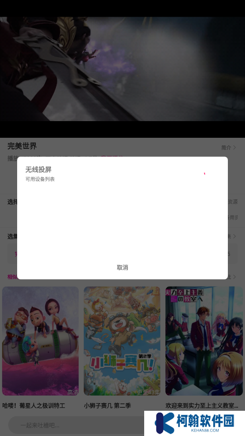 emofun动漫最新版2025下载