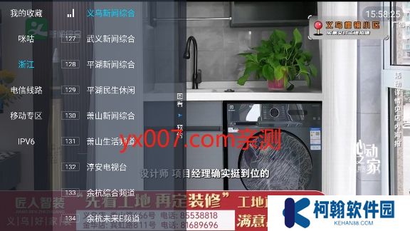一本tv电视版下载最新版